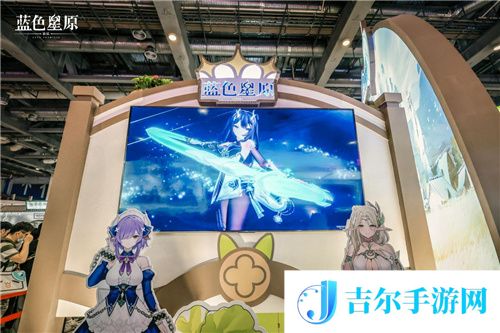 幻想大世界RPG蓝色星原：旅谣首次亮相Bilibili World 2024