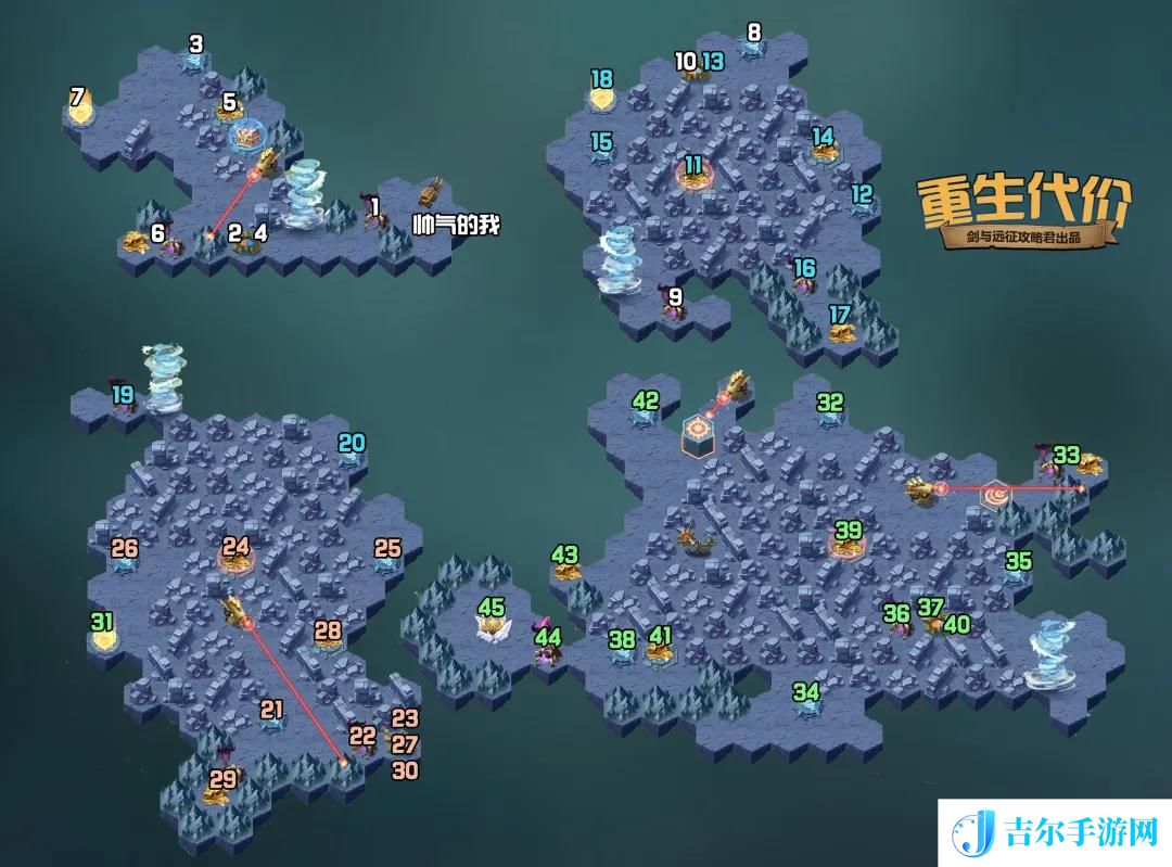 剑与远征重生代价攻略路线图