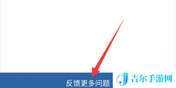 交管12123怎么举报别人的违法行为 交通违法行为举报方法[多图]图片4