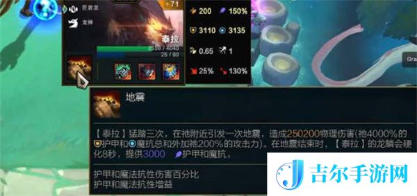 云顶之弈s7.5泰拉装备给什么
