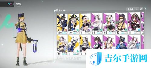 猫之城收藏品攻略