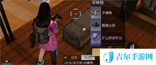 黎明觉醒69号公路旅馆宝箱位置全攻略