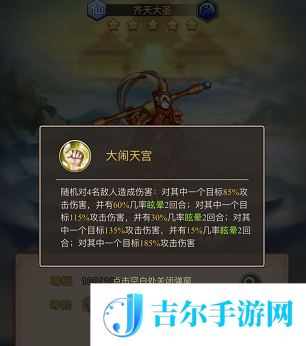 少年宝莲灯最强阵容搭配推荐