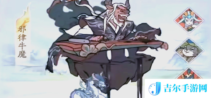 寻道大千镇魔怎么打图一