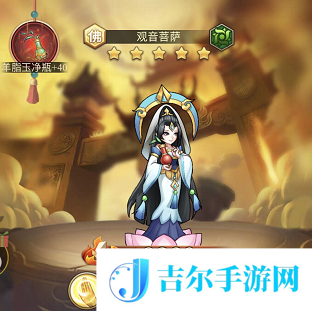 少年宝莲灯最强阵容搭配推荐