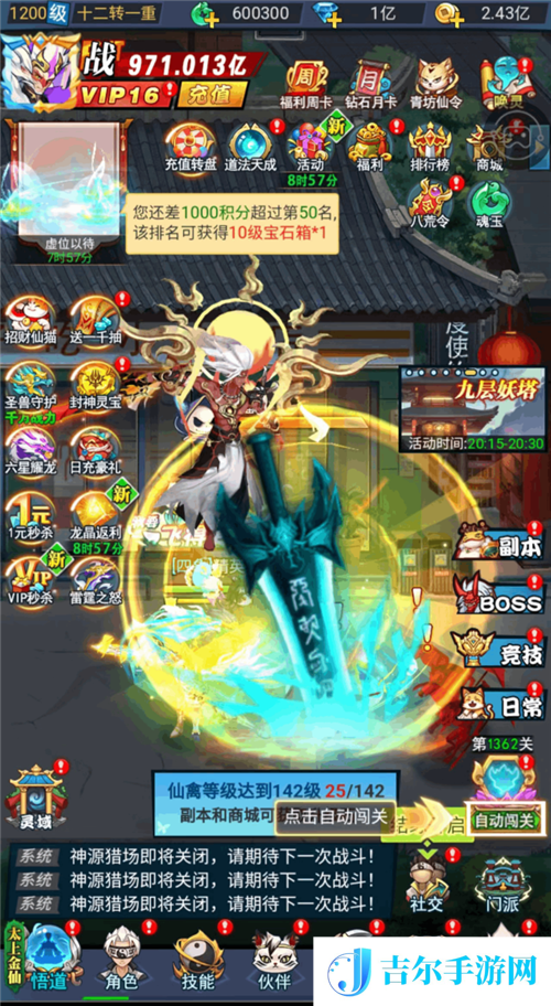 《异界深渊：大灵王》：穿越异界，个性修仙