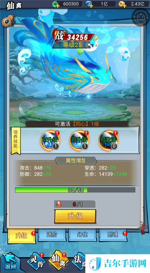 《异界深渊：大灵王》：穿越异界，个性修仙