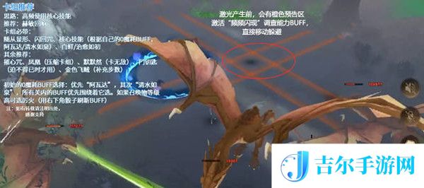 哈利波特魔法觉醒禁林调查秘鲁毒牙通关攻略