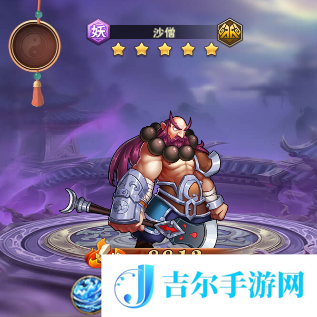 少年宝莲灯最强阵容搭配推荐