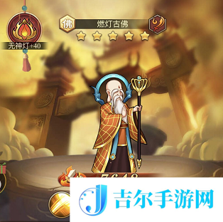 少年宝莲灯最强阵容搭配推荐