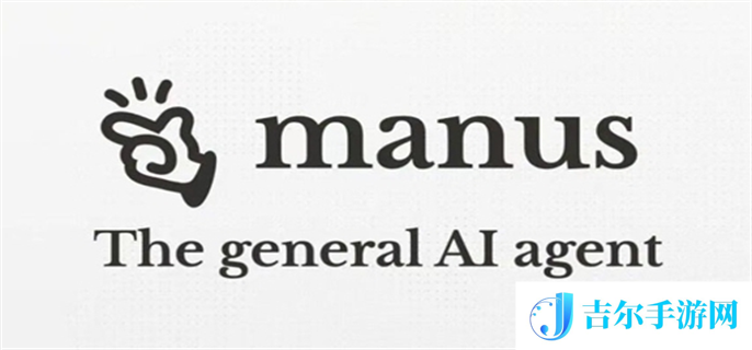 manus和deepseek区别介绍图一