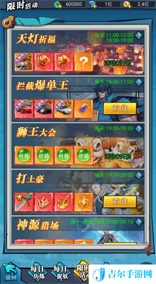 《异界深渊：大灵王》：穿越异界，个性修仙