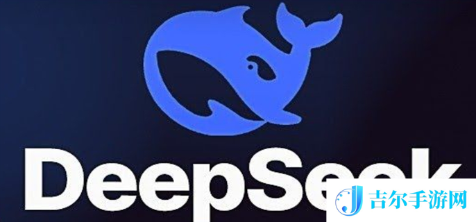 manus和deepseek区别介绍图二