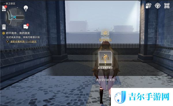 崩坏星穹铁道成就圣人怎么触发