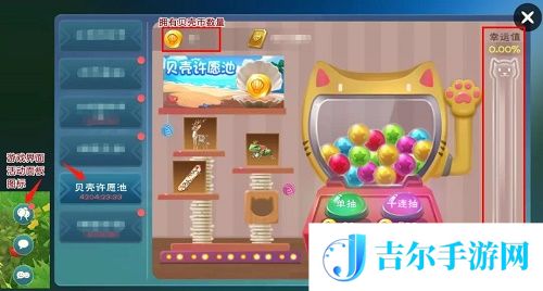 创造与魔法夕颜鹿多少钱出