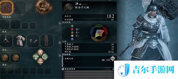 卧龙苍天陨落不利BUFF效果全攻略