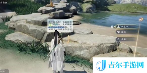 射雕红尘戏雄风雌风成就怎么做