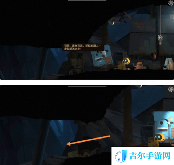 艾彼第五章通关攻略