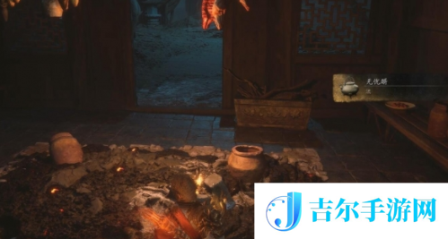 黑神话悟空无忧醑位置在哪
