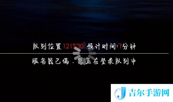 光遇怎么崩了