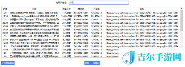 咸鱼一键转卖怎么操作的