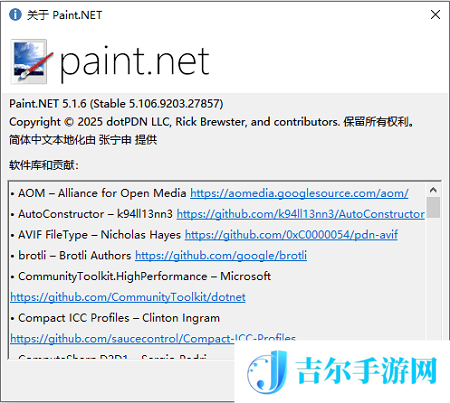 图片编辑软件哪个好用又免费的