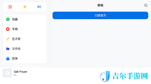 没有广告的本地音乐播放器