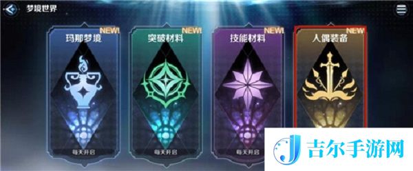 复苏的魔女装备获得攻略