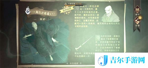 哈利波特魔法觉醒传说卡怎么抽