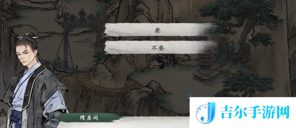 墨剑江湖百验百灵任务怎么做