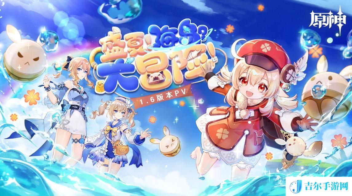原神迷境之岛无法预测的旅行任务攻略