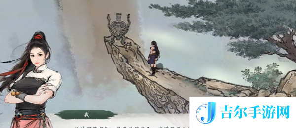 墨剑江湖百验百灵任务怎么做