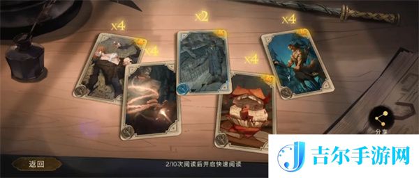 哈利波特魔法觉醒传说卡怎么抽