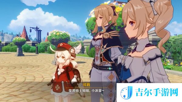 原神迷境之岛无法预测的旅行任务攻略