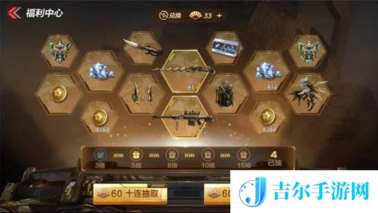 CF手游芬布尔寒霜怎么用