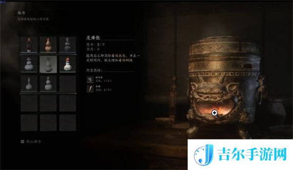 黑神话悟空拨些泥丸十一难成就怎么做