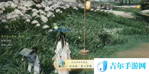 射雕安静听完成就怎么做