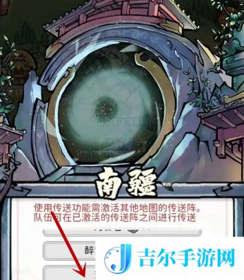 我的门派江小鱼位置在哪