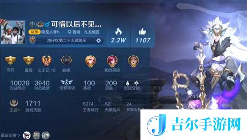 王者荣耀名字超过六个字限制解除方法