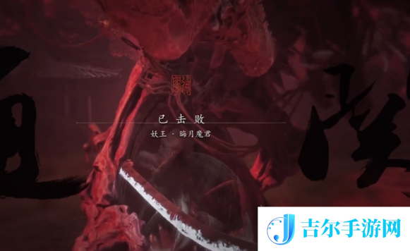 黑神话悟空染血绣针怎么获取