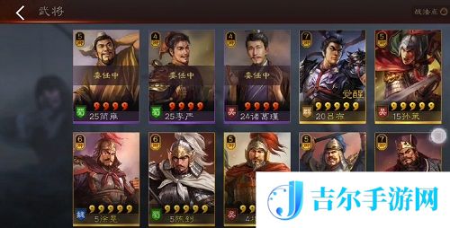 三国志战略版吕玲绮阵容搭配攻略