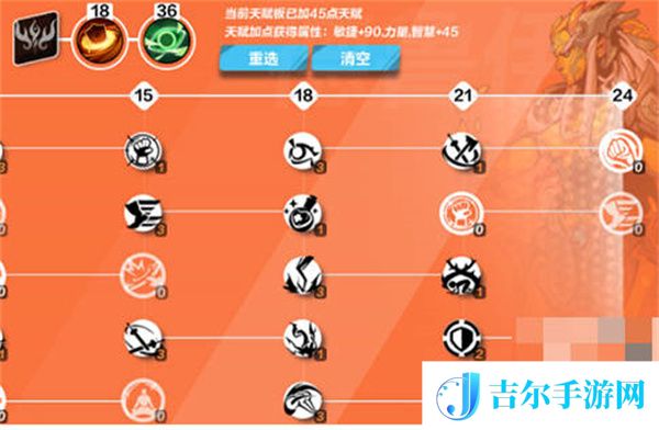 火炬之光无限月女bd加点推荐