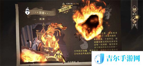 哈利波特魔法觉醒传说卡怎么抽