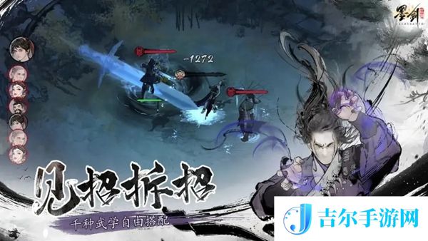 墨剑江湖百验百灵任务怎么做