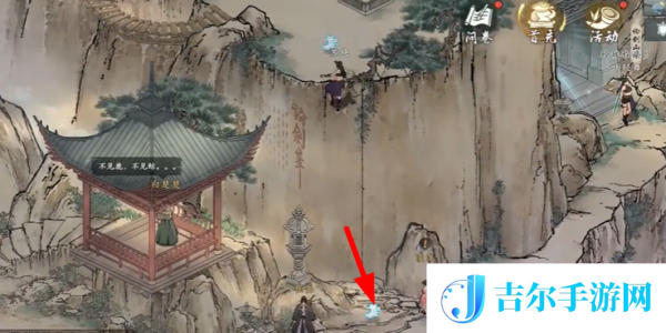 墨剑江湖百验百灵任务怎么做