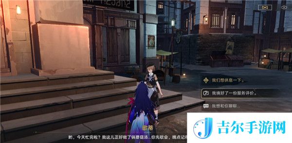 崩坏星穹铁道成就圣人怎么触发