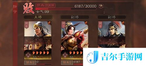 三国志战略版吕玲绮阵容搭配攻略
