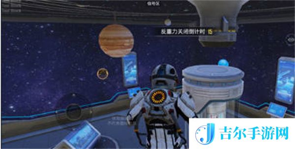 和平精英太空之旅玩法详解