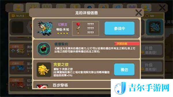 七日世界初期星之彩怎么获取