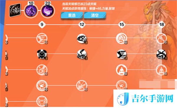 火炬之光无限月女bd加点推荐